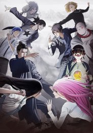 Один из отвергнутых: Изгой, Сезон 2